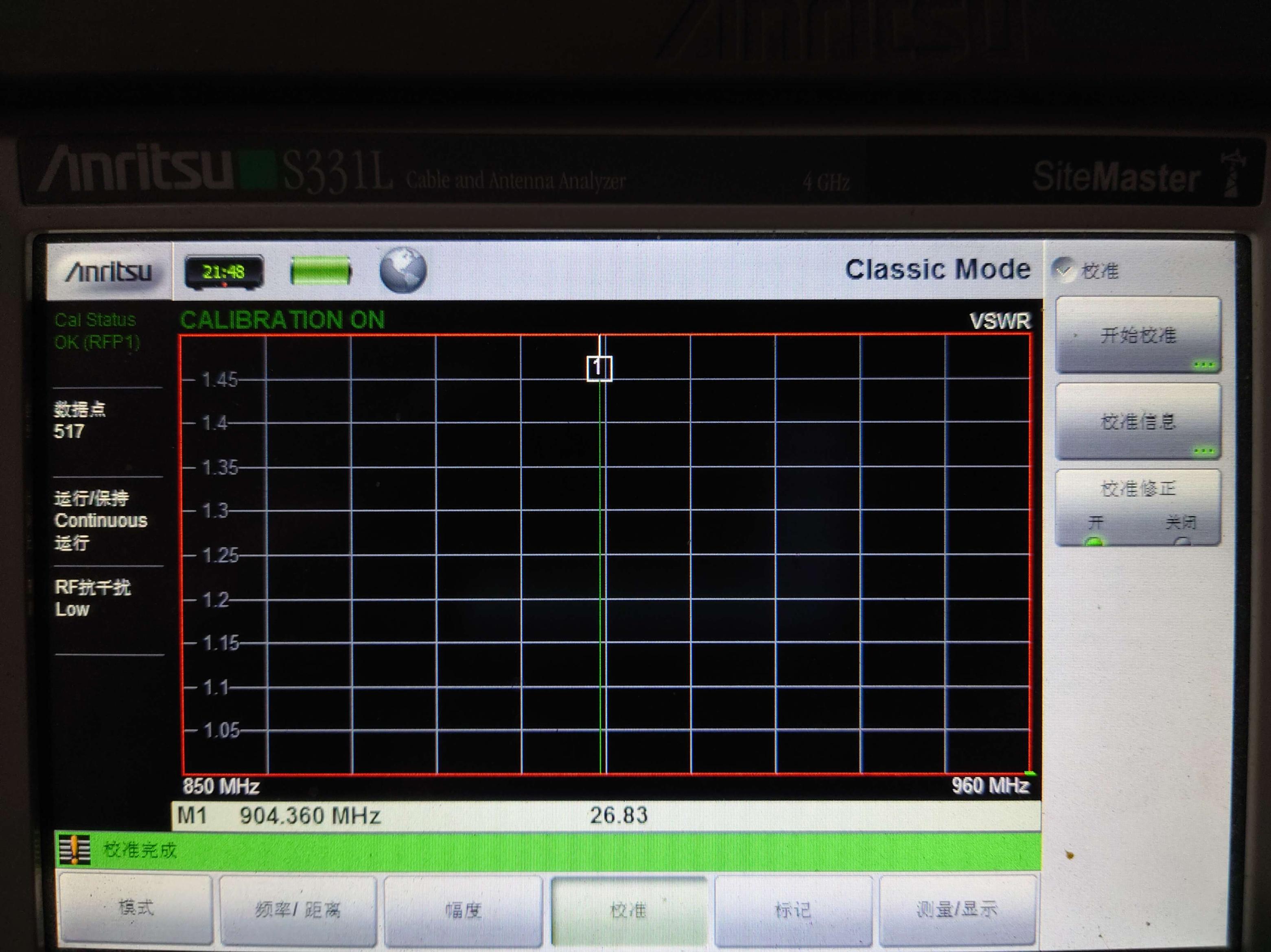 校准状态4 完成