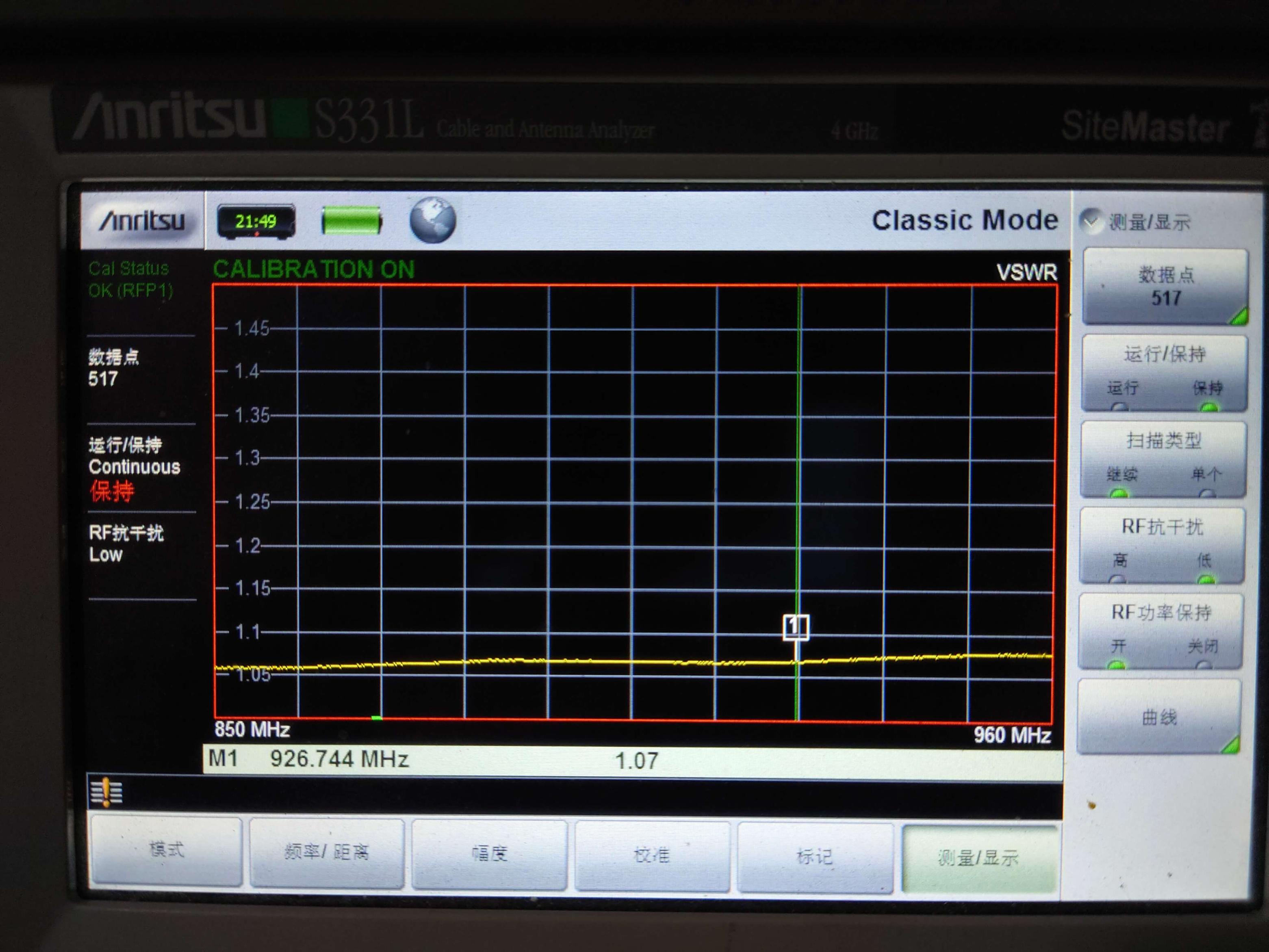 测量模式连续 保持
