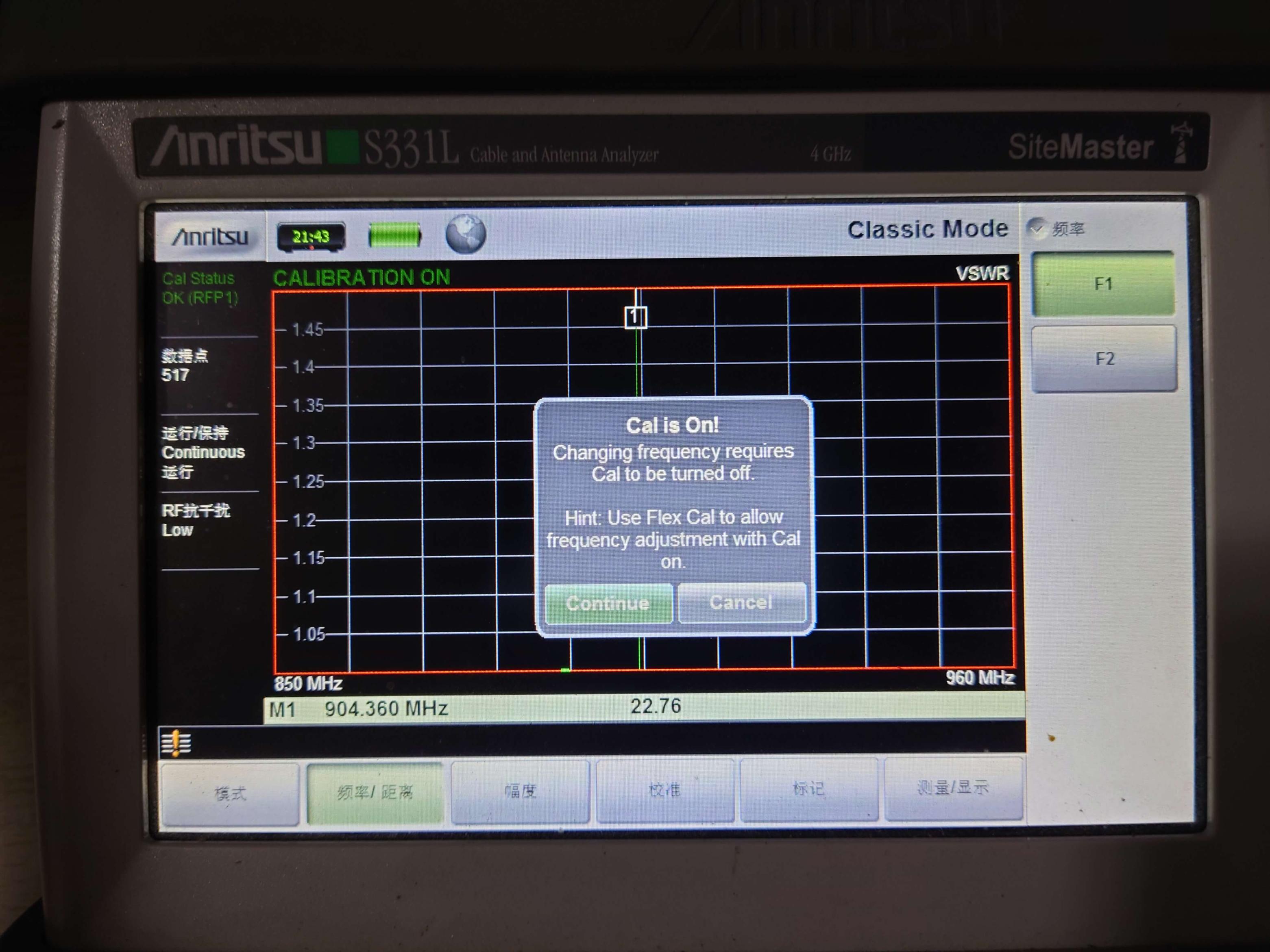 驻波比 频率调整3 效准失效提示