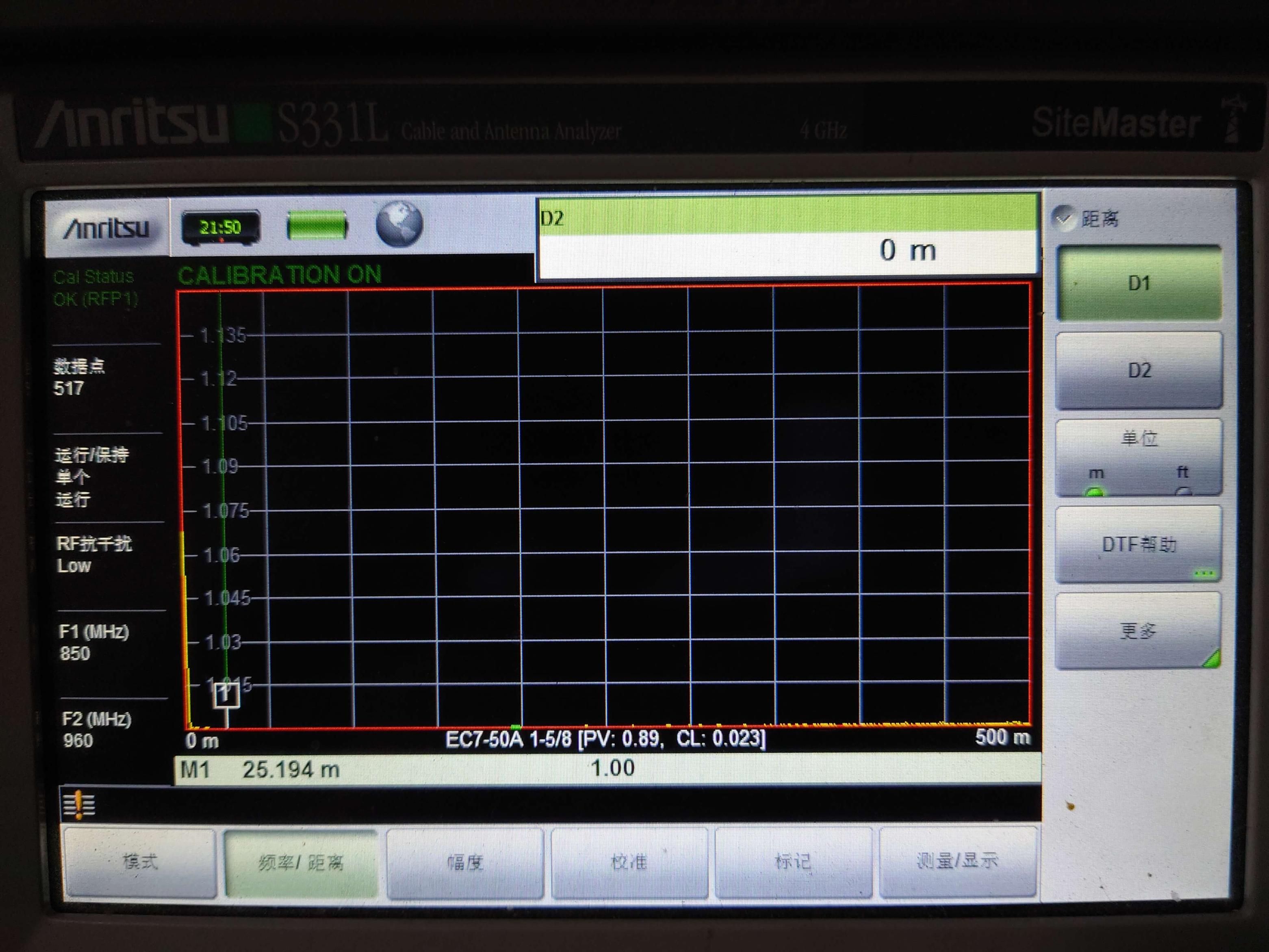 DTF 距离调整1 D1