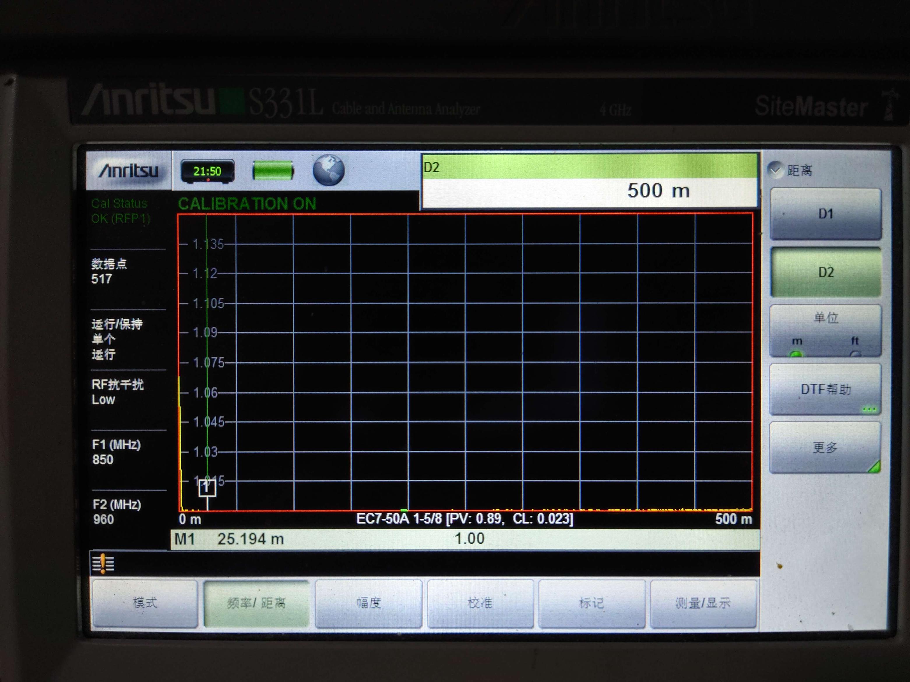 DTF 距离调整2 D2