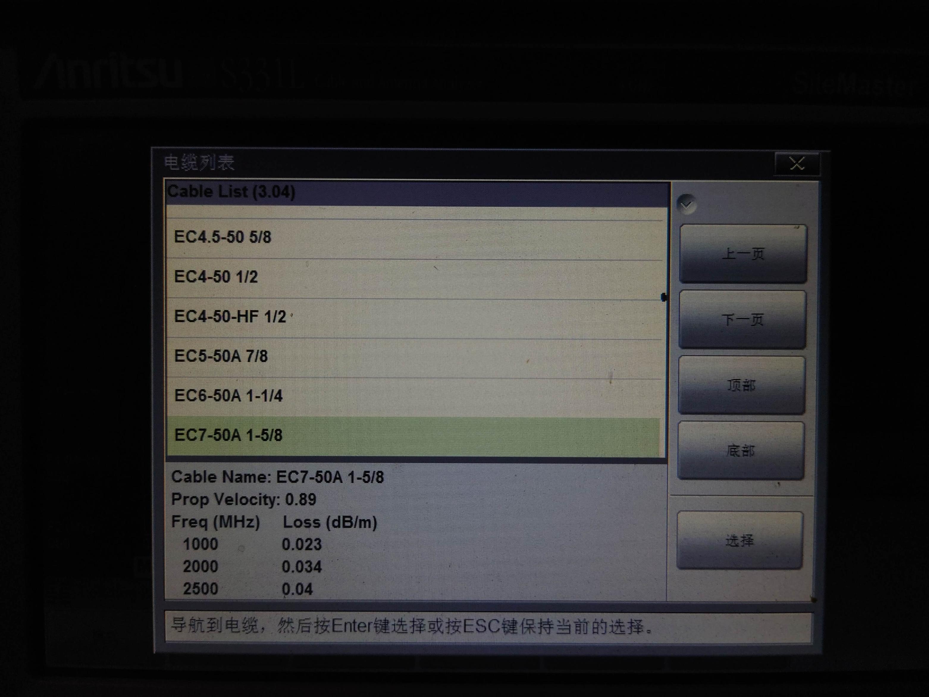 DTF 距离4 更多 线缆选择