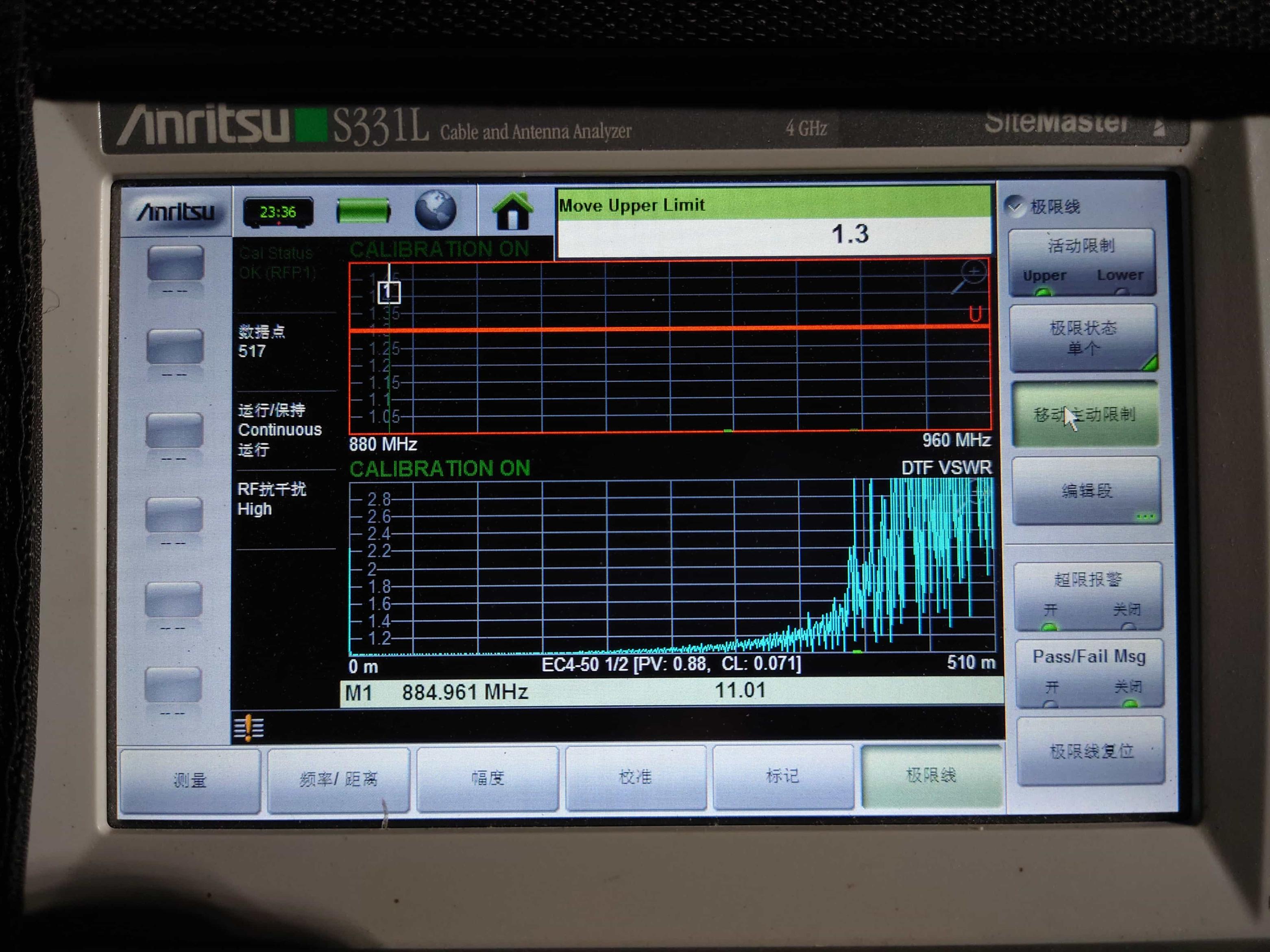 设置极限线数值